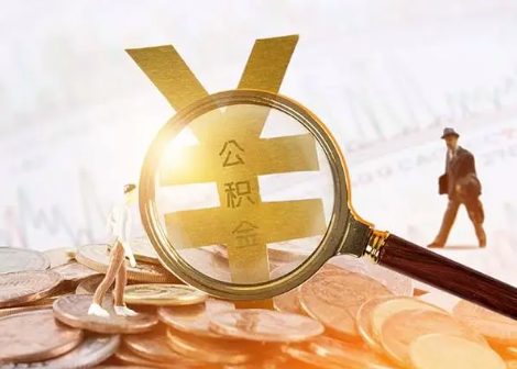 蓝山2025年政策调整对个人影响综合解析‌
